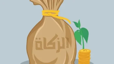 أحكام الزكاة للأسر
